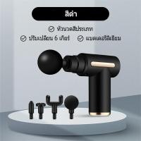 ราคา KEVE ปืนนวด เครื่องนวดไฟฟ้า เครื่องนวดมือถือ ปืนนวดกล้ามเนื้อ เครื่องนวด บรรเทาอาการปวดเมื่อยได้ เครื่องนวดขา Massage gun ปืนนวดไฟฟ้า แบบพกพาพกพา (22703136086)