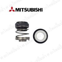 ราคา อะไหล่ปั๊มน้ำ แมคคานิคอลซีล 155 Q3QS อะไหล่มิตซูบิชิ แท้ (459781923)
