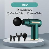 ราคา KEVE ปืนนวด เครื่องนวดไฟฟ้า เครื่องนวดมือถือ ปืนนวดกล้ามเนื้อ เครื่องนวด บรรเทาอาการปวดเมื่อยได้ เครื่องนวดขา Massage gun ปืนนวดไฟฟ้า แบบพกพาพกพา (22703136088)