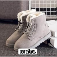 ราคา พร้อมส่ง sz 37 43 รองเท้าบูทกันหนาวบุขน รองเท้ากันหิมะ รุ่น 1 (17376142555)
