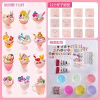 ราคา กล่องDIYเด็ก diy guka ชุดทำพวงกุญแจ กล่องทำพวงกุญแจ DIY วิปครีมปลอม diy DISFUNNY สร้างสรรค์และสร้างสรรค์ หวานหวานแหววว ของเล่นกาวครีม กรวยหวานแหวว ชุดวัสดุกาวครีม ของหวานจำลอง ไอศกรีมสำหรับไอศครีม ของ