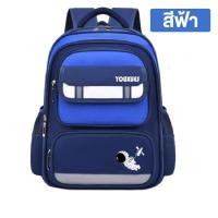 ราคา กระเป๋าเป้ทรงสุดน่ารัก ลายอวกาศ กระเป๋าสะพายหลัง กระเป๋านักเรียนความจุมากน้ำหนักเบากันน้ำ สินค้าพร้อมส่ง (22075153869)