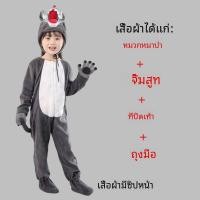 ราคา การ์ตูน สัตว์หมูชุดเด็กชุดหมาป่าสามหมูน้อยชุดเต้นรํากระโปรง Happy Pig การแสดงบนเวที (22887571684)