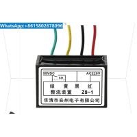 ราคา Anzhou Rectifier ZS 1การสูญเสียพลังงานเบรก Rectifier แหล่งจ่ายไฟ99โวลต์มอเตอร์โฮลดิ้งเบรก Rectifier (22175924087)