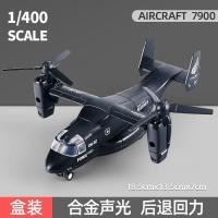 ราคา โมเดลเครื่องบินรบโลหะผสมซู35เครื่องบินรบ F16เครื่องบินจำลองเครื่องบินจำลองของเล่นเสียงและแสงแบบดึงกลับ (22433307270)