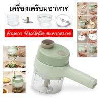 ราคา เครื่องบด เครื่องบดสับ ที่สับอาหาร เครื่องปั่นมือดึง เครื่องปั่นพริก ที่บดอาหารแบบมือถือ เครื่องบดอาหาร ที่บดกระเทียมไฟฟ้า (16532460958)