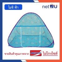 ราคา Twin bell มุ้งกันยุง มุ้งเต็นท์ 5ฟุต 6ฟุต 7ฟุต มุ้งสปริง มุ้งเด็กและผู้ใหญ่ มุ้งนอน มุ้งพกพา มุ้งพับได้ มุ้งขนาดใหญ่ พิมพ์ลาย กางง่าย เก็บง่าย มีประตูซิปเข้าออกง่าย (16980711706)