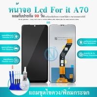 ราคา หน้าจอ itel A70 จอชุดพร้อมทัสกรีน แถมกาว แถมชุดไขควง อะไหล่หน้าจอ (22427577953)