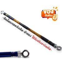 ราคา ยึดดรัมเบรค ยึดดั้มเบรคหลัง งานสแตนเลส สำหรับ Wave ทุกรุ่น Dream ทุกรุ่น ยึดดั้มเบรคหลังเดิม ยึดดั้มเบรคหลังยืด 2 นิ้ว เลือกได้ข้างใน อะไหล่แต่งเวฟ ก้านเบรค (21273480262)