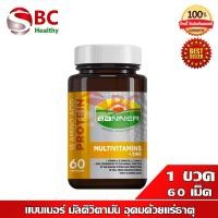 ราคา Banner Multivitamins Zinc แบนเนอร์โกลด์พลัส 60 แคปซูล (17693813928)