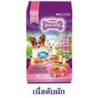 ราคา อาหารลูกสุนัขและสุนัขพันธุ์เล็ก กระสอบ BOKDOK 10 กิโล (21312240322)