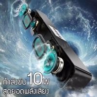 ราคา ลำโพงบลูทูธ แท้ ลำโพง bluetooth ถูก6x9เบสหนัก รองรับดิสก์U AUX การ์ดTF ลำฟโพงบูลทูธ18ลำโพงเบสหนักๆHIFI ลำำโพงบลูทูธ ลำโพงบรูทูธ ลำโพงบรูทูธเบส ลำฟโพงเบสหนัก ลำโพงบลูธูท ลำโพงบูทูธดังๆ ลำโพงบลุทูธ ลำโพ