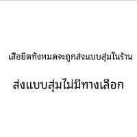 ราคา เสื้อยืดแขนสั้นผู้หญิงปักลายสไตล์จีนสีแดงแฟชั่นฤดูร้อน เสื้อตัวบนคอวีทรงปกติ ผ้าฝ้ายผสมโพลีเอสเตอร์ (23213815350)