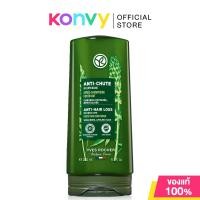 ราคา Yves Rocher Conditioner อีฟ โรเช ครีมนวดผม 200ml Gentle Color Anti Hair Loss (22730918727)