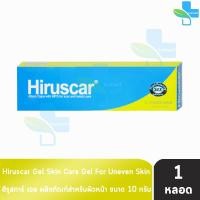 ราคา Hiruscar Gel 25 g ฮีรูสการ์ เจล 25 กรัม 1 กล่อง ลบรอยสิว รอยแผลเป็น จุดด่างดำ หมองคล้ำ 301 (19715739466)