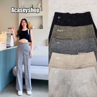 ราคา Acasey กางเกงขายาวผู้หญิง ขอบ3นิ้ว ผ้าชาแนล ซิปหลัง ไซส์ S XL (16884073377)