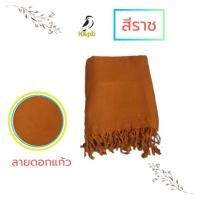 ราคา ผ้าคลุมไหล่พระ ผ้าคลุมไหล่ ผ้าทอคลุมไหล่ ผ้าพันคอ ผ้าทอชายภู่ลายดอกแก้ว (18805220787)
