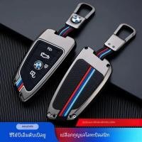 ราคา ใหม่รถยกเคสกุญแจรถยนต์ BMW 5ชุด3ชุด7 1 X1 X3 X5กุญแจคลิปหนีบ (22974944961)