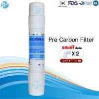 ราคา Hyundai Waco ไส้กรองอินไลน์ inline ไส้กรองแคปซูล ไส้กรองตู้กดน้ำ ไส้กรอง ฟิลเตอร์กรองน้ำ Inline Filter (22794759123)