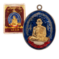 ราคา 10 แถม 1 เหรียญหลวงปู่ศุข วัดปากคลองมะขามเฒ่า ปี 2466 (21570976544)
