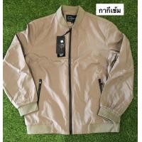 ราคา XIONG XIN และ R Rungoo เสื้อเเจ็คเก็ตคอจีน รุ่นดีผ้าไมรโครจีน หนานุ่ม ใส่สบาย (22942194334)