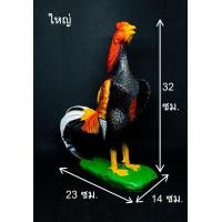 ราคา ไก่ รูปปั้นไก่ ไก่แก้บน แบบสวย (7533673216)