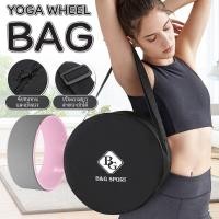 ราคา GM Sport Yoga Wheel โยคะล้อ วงล้อโยคะ โยคะสำหรับยืดกระดูกสันหลัง วงล้อสำหรับโยคะ รุ่น 6003 (21357671124)