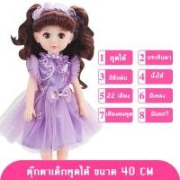 ราคา บาร์บี้ ตุ๊กตาบลายธ์ ตุ๊กตา ขนาดใหญ่ ร้องเพลงได้ ของเล่นของสะสม สินค้าพร้อมส่ง มีบริการเก็บเงินปลายทาง (10084594714)