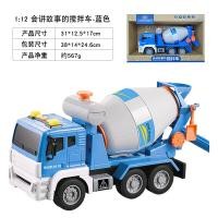 ราคา รถก่อสร้างสำหรับเด็กรถผสมปูนรถผสมปูนรถผสมคอนกรีตรถแท็บเล็ตรถแบ็คโฮรถของเล่นขนาดใหญ่สำหรับเด็กชาย (21846839779)