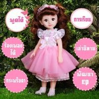 ราคา บาร์บี้ ตุ๊กตาบลายธ์ ตุ๊กตา ขนาดใหญ่ ร้องเพลงได้ ของเล่นของสะสม สินค้าพร้อมส่ง และ มีบริการเก็บเงินปลายทาง (10170923923)