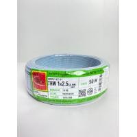 ราคา สายไฟ THW 1x2 5 Sqmm 50เมตร Thai Union (16275995613)