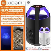 ราคา 5ปี การรับประกัน Xiaomi เครื่องดักยุง 2024 ดักยุง เหมาะสำหรับคุณแม่และลูกน้อย เครื่องกำจัดยุงขนาด 300m² การจับภาพที่ครอบคลุม 360 ที่ดักยุง โคมไฟดักยุง เครื่องดักแมลง mosquito killer (23214614462)