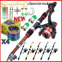 ราคา sougayilang เบ็ดตกปลาคบ1ชุด 1 8m เบ็ดตกปลาครบชุด เบ็ด สาย pe x4 เบ็ดตกปลา คันเบ็ด คันเบ็ดพร้อมรอก รอกพร้อมคัน (22909013391)