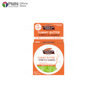 ราคา Palmers Tummy Butter 125g ปาล์มเมอร์ ทัมมี่ บัตเตอร์ (16553613507)