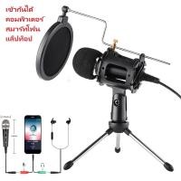 ราคา ไมโครโฟนขนาดเล็ก 3 5 มม สําหรับโทรศัพท์มือถือ PC เพลง K ห้องเรียนออนไลน์ ไมโครโฟนบันทึกพอดคาสต์สำหรับพีซีโทรศัพท์มือถือ (22980861529)