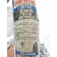 ราคา ยางนอกและยางในสำหรับรถ HONDA GYRO X GYRO UP CANOPY ของ DEESTONE 5 4 6 130 90 6 และ 3 50 10 (9512042928)