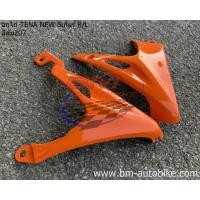 ราคา อกไก่ เทน่า นิว Tena New 98 (9193164334)