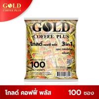 ราคา Gold Coffee Plus โกลด์ คอฟฟี่ พลัส 3in1 กาเเฟซองทอง 100 ซอง (10211836061)