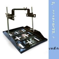 ราคา ที่ล็อคแบตเตอรี่รถยนต์ พร้อมถาดรองเหล็ก (19690339146)