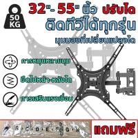 ราคา จัดส่งที่รวดเร็ว ขาแขวนทีวี ขาแขวนทีวีติดผนัง ที่แขวนทีวี LCD Tilting Wall Mount LCD LED ขาแขวนทีวี ปรับมุมได้ (16630764580)