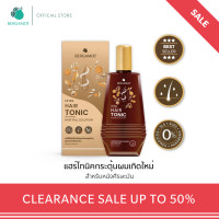 ราคา SALE BERGAMOT THE ORIGINAL EXTRA HAIR TONIC ผลิตภัณฑ์บำรุงหนังศีรษะ ลดอาการผมขาดหลุดร่วงและผมบาง หนังศีรษะมัน (23280291333)