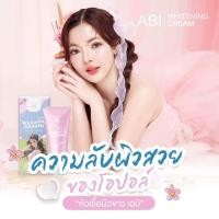 ราคา ABI หัวเชื้อเอบิ หัวเชื้อผิวvาว ของแท้ พร้อมส่ง (23056055102)