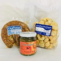 ราคา ไส้อั่วดำรงค์ 300 กรัม แคบหมูติดมันดำรงค์ 160 กรัม น้ำพริกหนุ่มอุ้ยแก้ว เผ็ดปานกลาง 170 กรัม (8797606792)