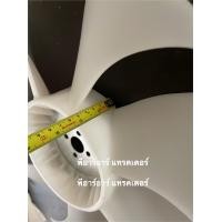 ราคา ใบพัดลมหม้อน้ำ รถไถยันม่าร์ Yanmar EF352T EF393T ใบพัดลม รถไถ (9855075236)