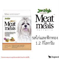 ราคา Jerhigh Meat As Meals เจอร์ไฮ อาหารสุนัข เม็ดนิ่ม ขนาด 500 กรัม และ 1 2 กิโลกรัม (22140321856)