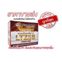 ราคา แบตเตอรี่แห้ง ลีโอ แบต LEO LEO LTZ5S 12V 5Ah แบตมอเตอร์ไซค์ ราคาถูก ล๊อตใหม่ ไฟแรง 1 ลูก (16569071617)