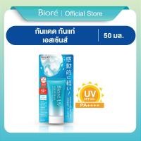 ราคา บิโอเร ยูวี อะควา ริช วอเตอร์รี่ เอสเซ้นส์ 50กรัม Biore UV Aqua Rich Watery Essence SPF50 PA 50g (23263604881)