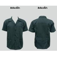 ราคา เสื้อช็อป เสื้อช็อปแขนสั้น เสื้อช็อปช่าง เสื้อช่าง เสื้อช็อปเทคนิค เสื้อช็อปวิศวะ เสื้อช็อป3กระเป๋า เสื้อช็อปชายหญิง เสื้อช็อปราคาถูก เสื้อช่างแอร์ เสื้อช่างไฟ เสื้อช่างประปา เสื้อช็อปเทคนิคช่างยนต์ ม