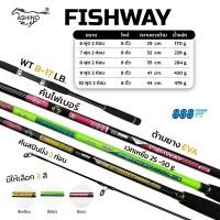 ราคา คันเบ็ด Ashino รุ่น Fishway เวท 8 17 lb มี ขนาด 6 10 ฟุต 2 ท่อน ด้ามยาง EVA ทรงพุดเดิ้ล อุปกรณ์ตกปลา คันเบ็ดตกปลา (23222612091)