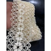 ราคา ยกพับ15หลา ลูกไม้ตกแต่ง ลูกไม้ระบาย ลูกไม้แต่งขอบ ลูกไม้แต่งเสื้อ ลูกไม้ผ้า ลูกไม้แต่งกระเป๋า ลูกไม้แต่งเสื้อ ขายเป็นเมตร (18227471092)